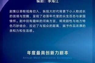 尤文赛前在更衣室播放蒙特罗名言：结果比任何其他事情都更重要